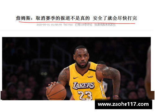 创世大发NBA明星隐秘生活揭秘：探索球员赛外真实面纱